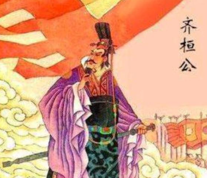 齐桓公以礼定霸,铸就中原秩序新章