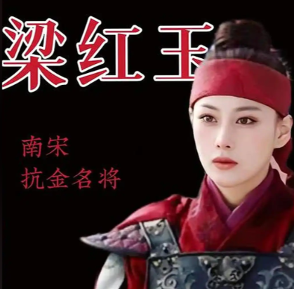 巾帼擂鼓震敌胆:梁红玉助韩世忠抗金纪实