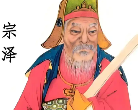 宗泽临终绝响,一位抗金名将的北伐遗恨