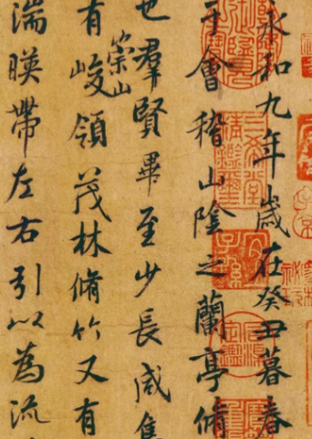 兰亭真迹今何在:解码天下第一行书的千年迷踪