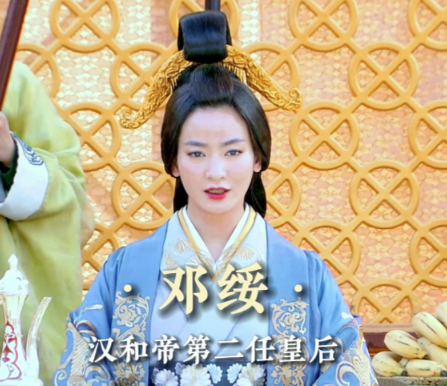 邓太后何以撑危局,成东汉女杰