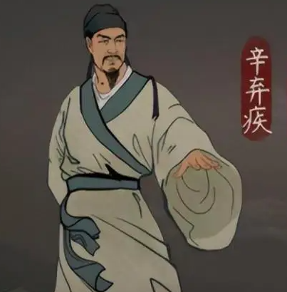 辛弃疾以梦为马,剑指未竟的北伐征途