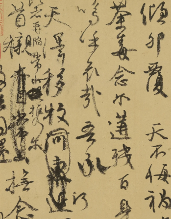 墨泪交融处,忠魂照山河——从《祭侄文稿》读懂颜真卿的家国绝痛