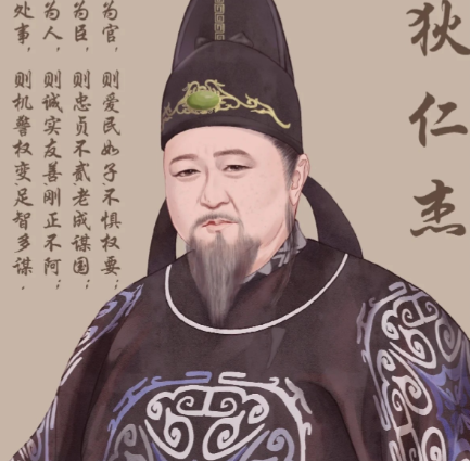 洞察秋毫怀仁心:狄仁杰勘破疑案护苍生