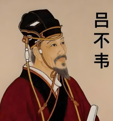 商贾操盘天下局:吕不韦的奇货豪赌与列国风云