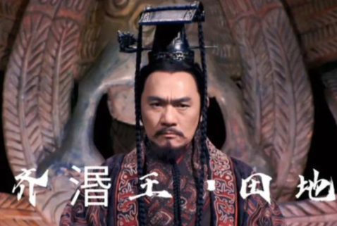 齐湣王穷兵黩武:骄横征伐终引列国围剿