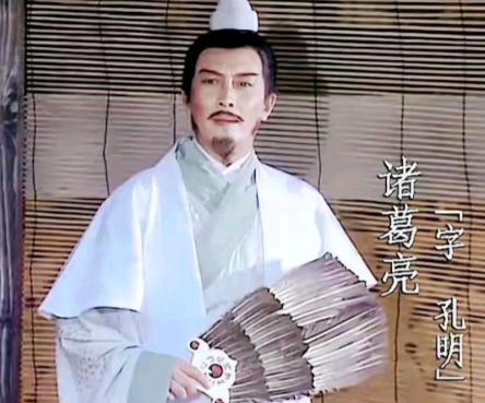 诸葛亮南征,如何以智谋安定蜀汉大后方