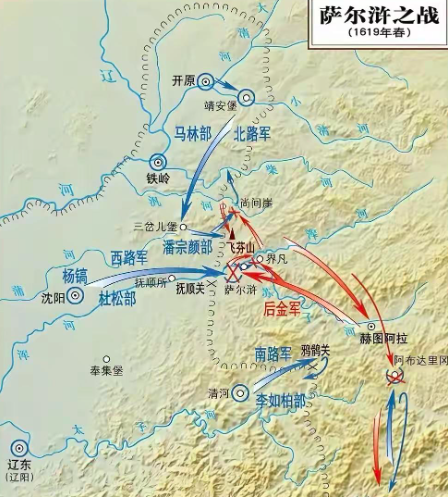 萨尔浒之殇:一场决战改写的明清命运拐点